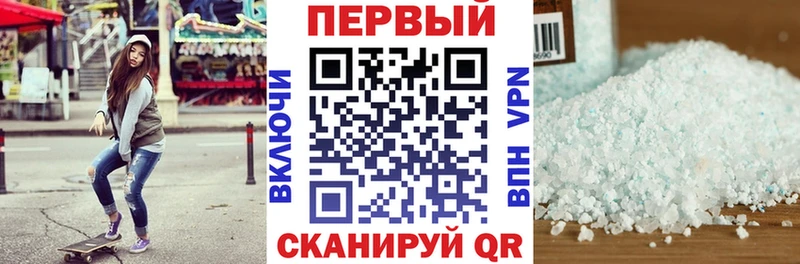 продажа наркотиков  маркетплейс телеграм  АМФ Premium  Нолинск 