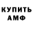 КЕТАМИН VHQ karina Volgina