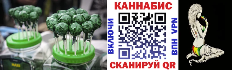 OMG зеркало  Нолинск  Canna-Cookies конопля 