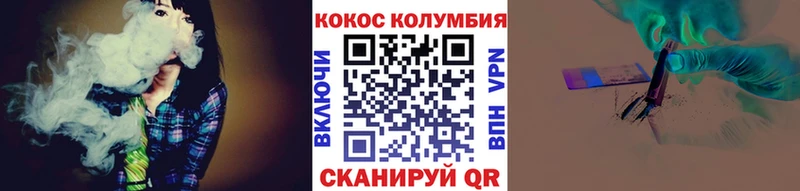 COCAIN Columbia  Нолинск 