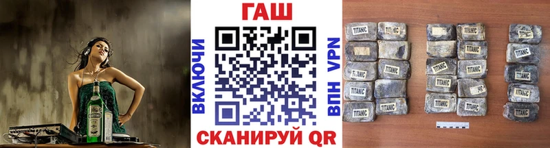 где найти наркотики  блэк спрут   Гашиш Cannabis  shop состав  Нолинск 