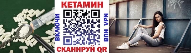 маркетплейс состав  даркнет сайт  Нолинск  КЕТАМИН ketamine 