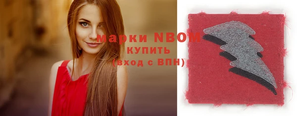 кокаин перу Абинск
