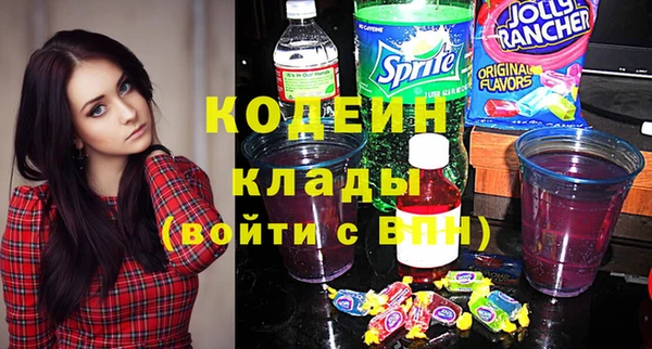 тгк Абдулино