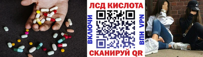 мориарти наркотические препараты  Нолинск  ЛСД экстази кислота 