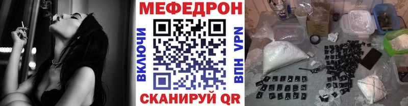 Мефедрон мука  Нолинск 