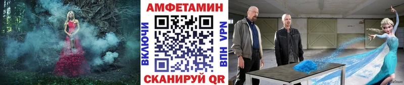 закладка  Нолинск  МЕТАМФЕТАМИН Methamphetamine 