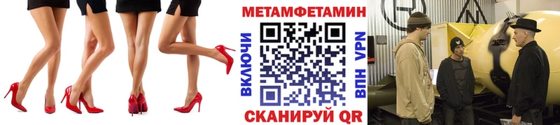 МЕТАМФЕТАМИН Декстрометамфетамин 99.9% Нолинск