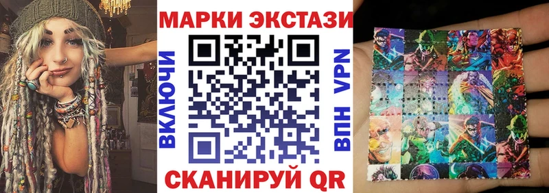наркошоп  Нолинск  Марки N-bome 1,8мг 