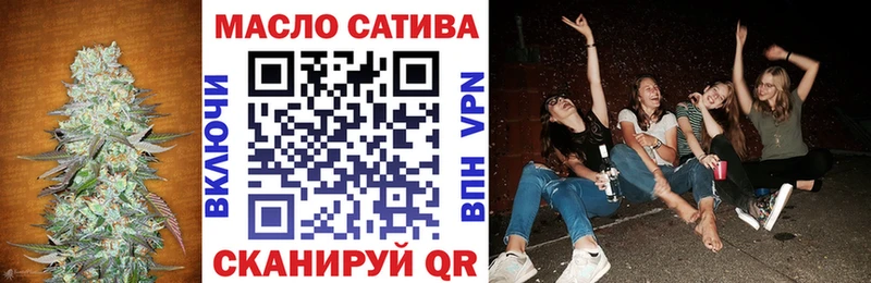 ТГК вейп  Нолинск 
